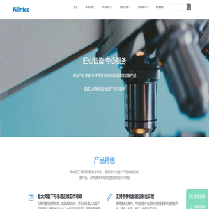 工业级微型真空泵,隔膜液泵,负压抽气泵,抽打气泵专家