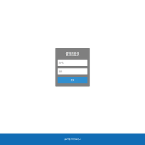 车智充后台管理系统