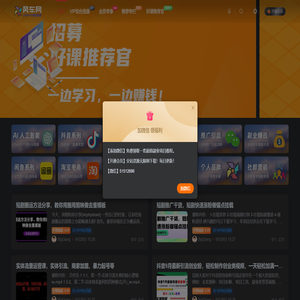 风车网资源库