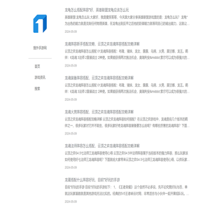 热门手机小游戏阵容攻略合集