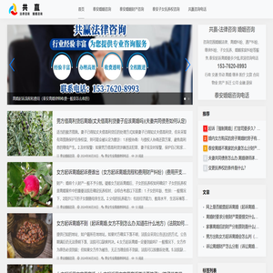 泰安婚姻财产咨询电话