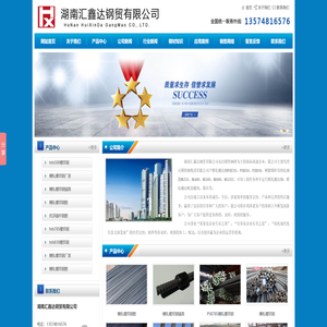 湖南精轧螺纹钢,江西精轧螺纹钢,广西精轧螺纹钢