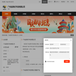 淘茶网