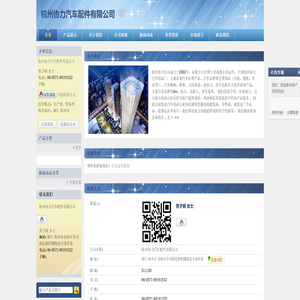 汽车防雾毛巾;刮水刀;超鹿皮擦车巾;仿麂皮擦车布;韩国擦车巾;仿羊毛擦车手套;洗车刷;弹力抱枕;靠垫;轿车档囊;汽车车衣;汽车饰品;广告促销礼品;
