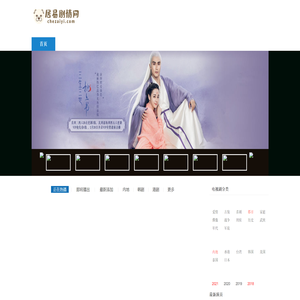 热门电视剧分集剧情介绍