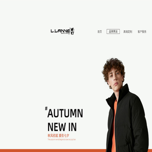 L.LANNE男装