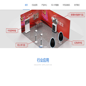 广州集趣信息科技有限公司