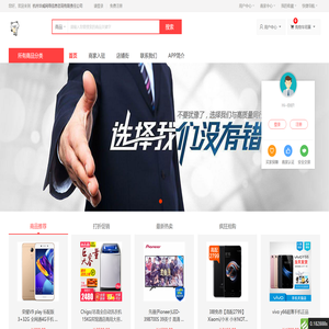 杭州华威网络信息咨询有限责任公司