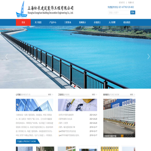 不锈钢栏杆