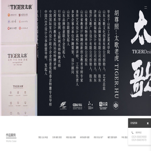 济南广告设计公司