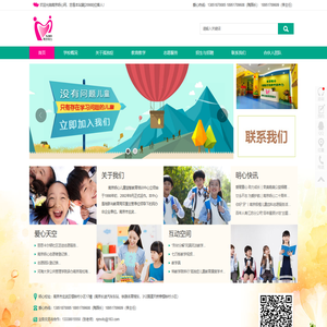 欢迎光临南京明心网