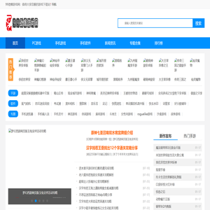 99劲爆游戏网