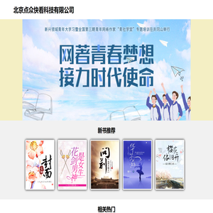 远方的天空