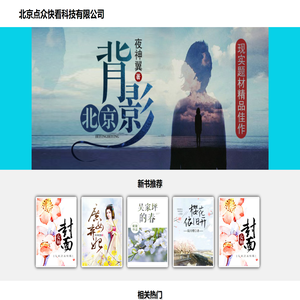 远方的天空