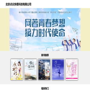 远方的天空