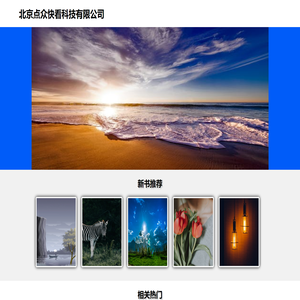 远方的天空
