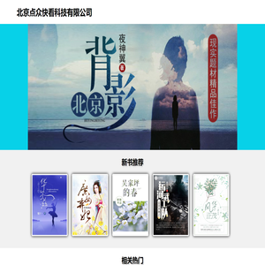 远方的天空