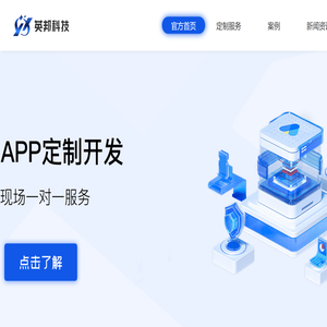 英邦科技