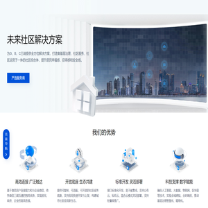 河南业主之家