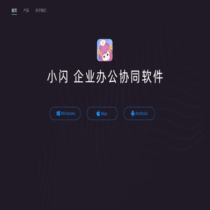 祺韵小闪