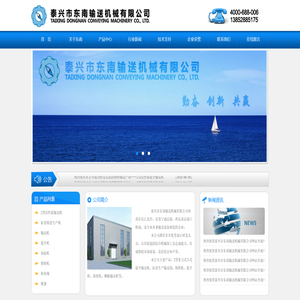 Z型活性炭提升输送机,活性炭输送机厂家,缸套铸造生产线,输送机