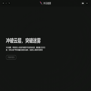 首页