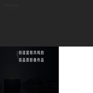 深圳市灵溪广告有限公司