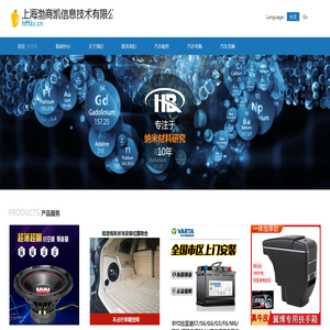 上海渤商凯信息技术有限公司