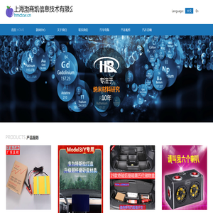 上海渤商凯信息技术有限公司
