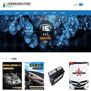 上海渤商凯信息技术有限公司