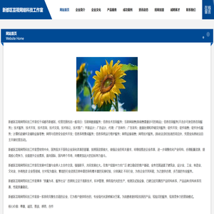 新都区芸筱网络科技工作室