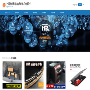 上海渤商凯信息技术有限公司