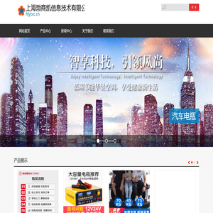 上海渤商凯信息技术有限公司
