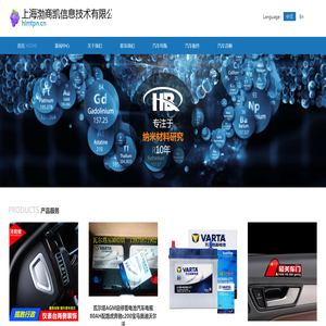 上海渤商凯信息技术有限公司