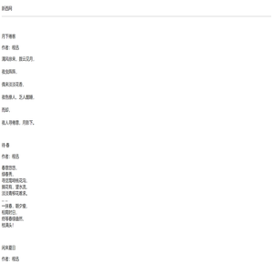 新西网