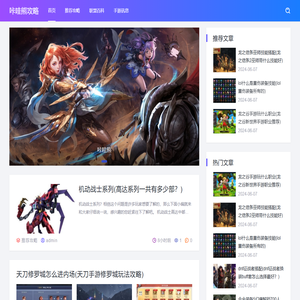 咔哇熊攻略