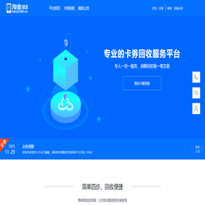 盐城太地时代信息服务有限公司