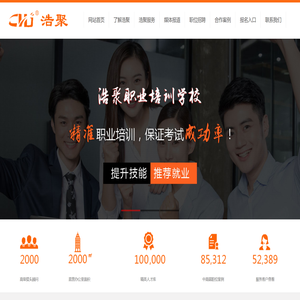 企业管理培训