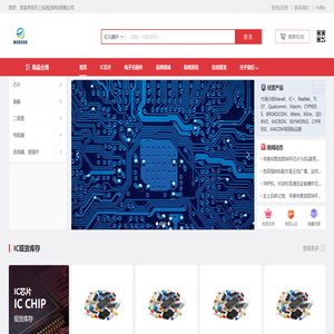 万三科技(深圳)有限公司