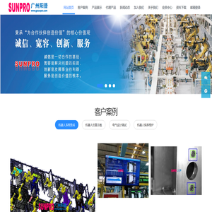 广州市阳普机电工程有限公司