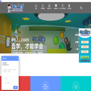 全纳优童
