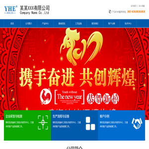 胡辣汤加盟