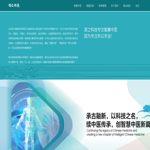 颂之科技