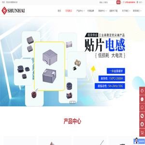保险丝