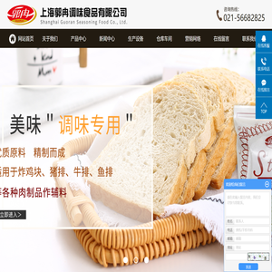 小麦淀粉