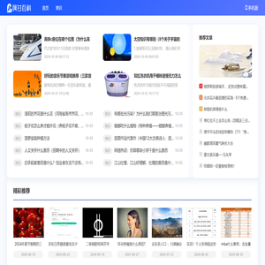 阿甘百科