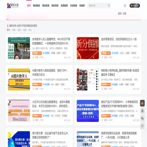 豪客资源库