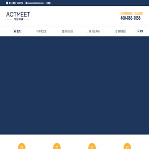 ACTMEET