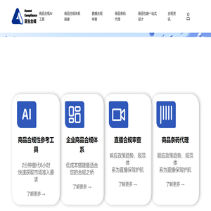 官网