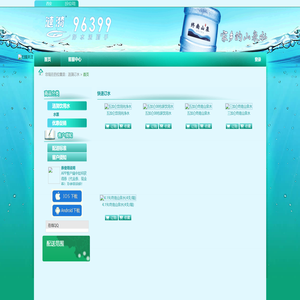 涟漪订水